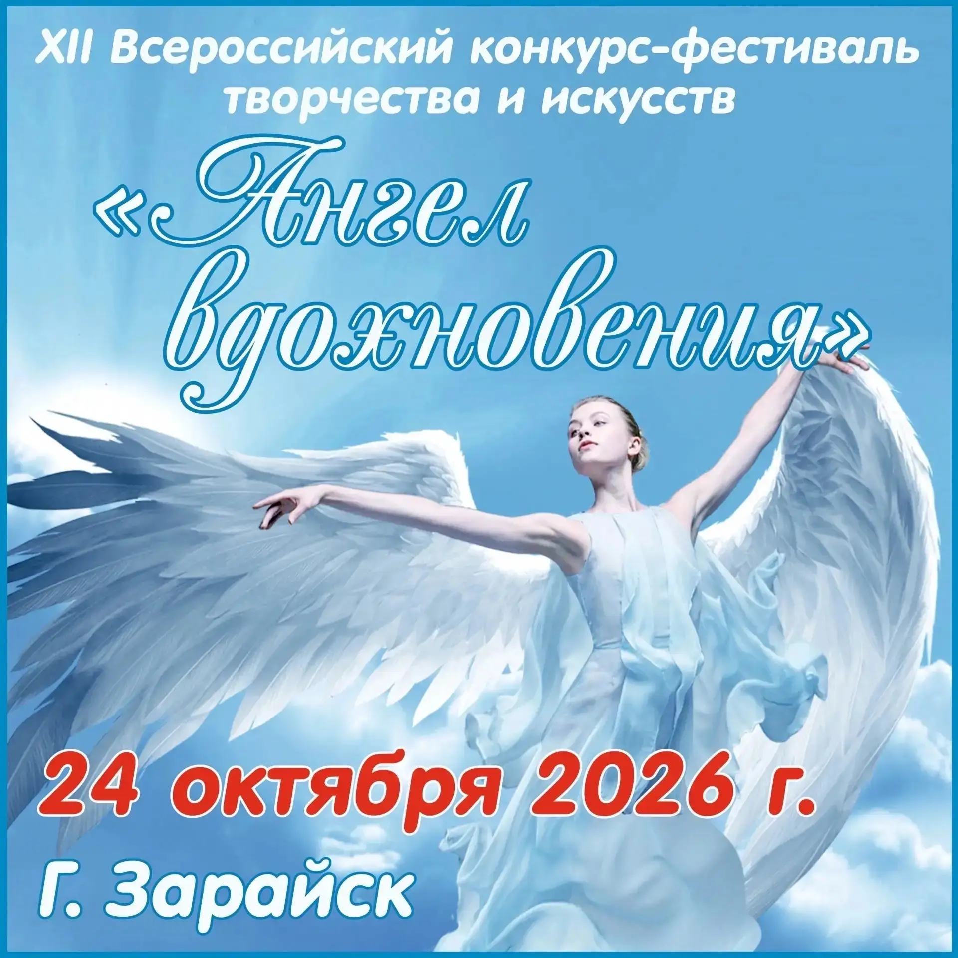 Дорогие друзья!
