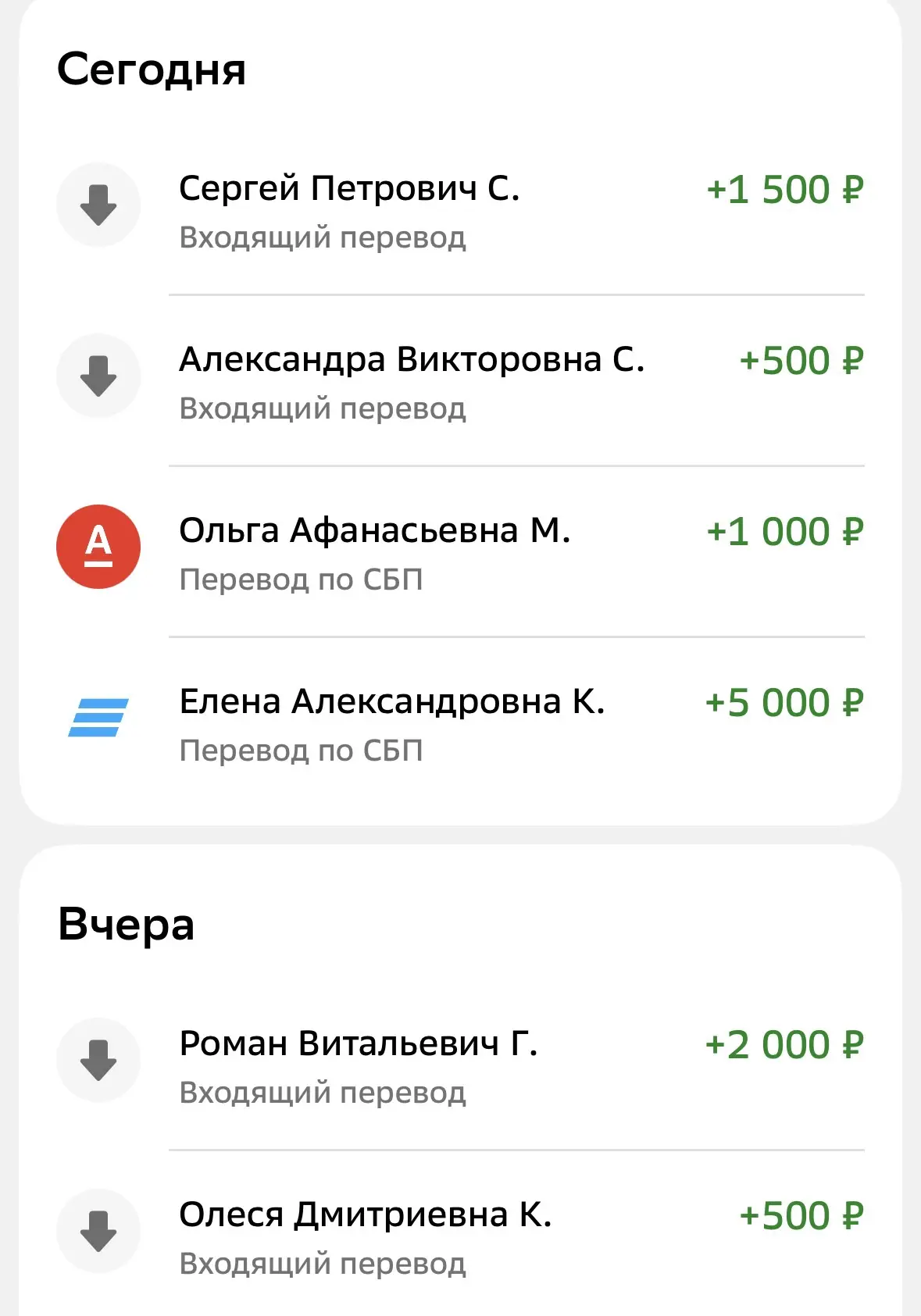 За вчера вечер и сегодня пополнения нашей солдатской копилочки 🇷🇺🙏🏼🙏 благодарим на...
