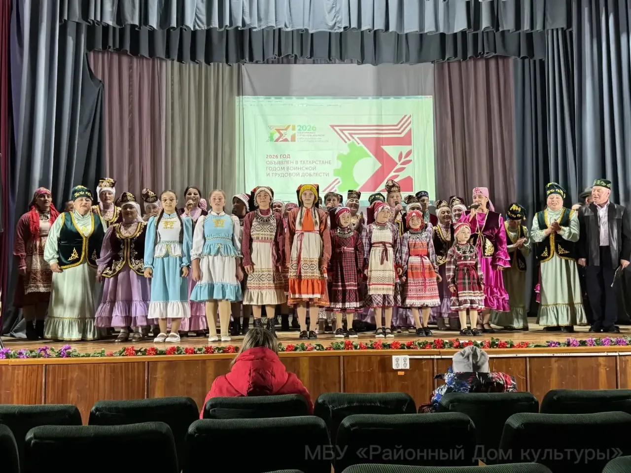 🎶 «Агыла Сон моңнары» — җыр-моңга бай очрашу!