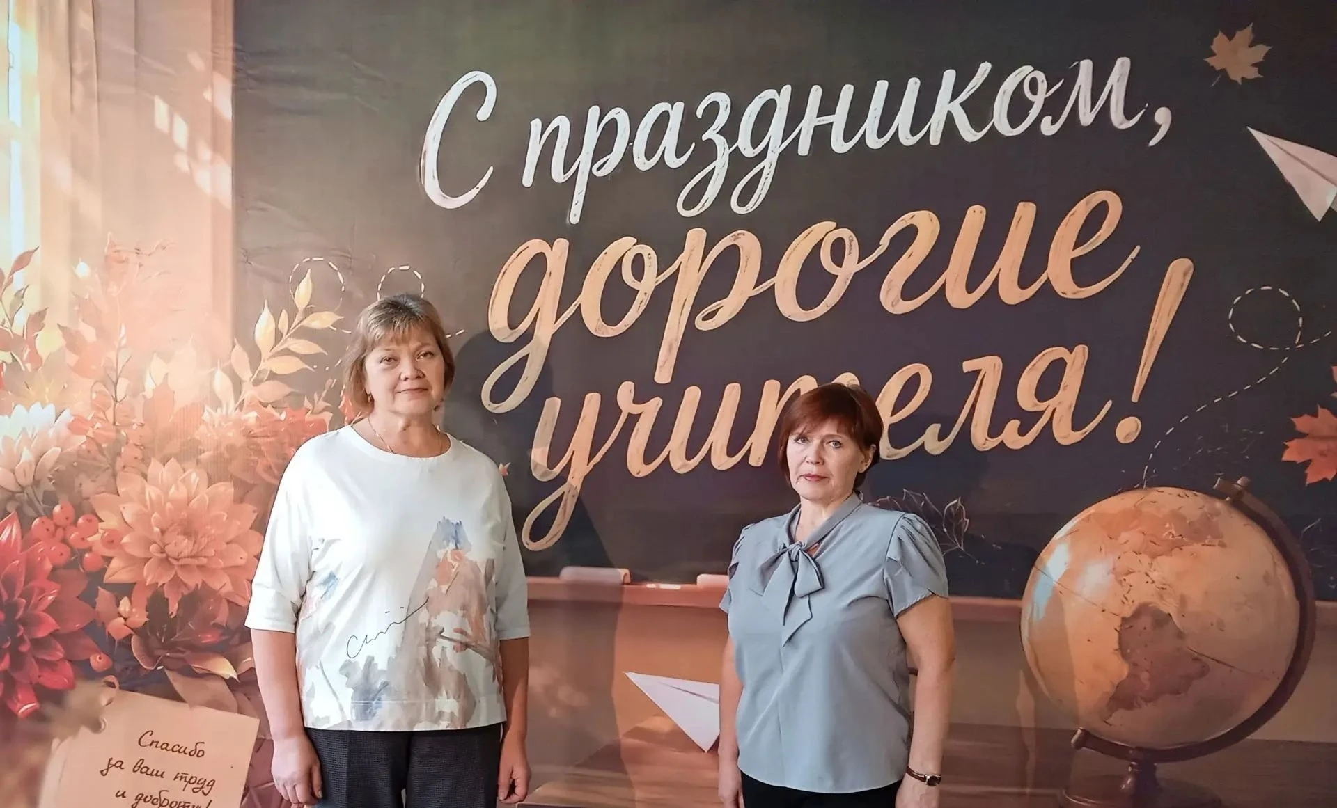 Школьный калейдоскоп