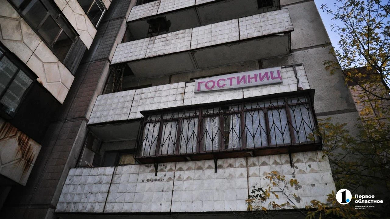 🏨  Ситуацией с нелегальной гостиницей в Челябинске заинтересовался Следком