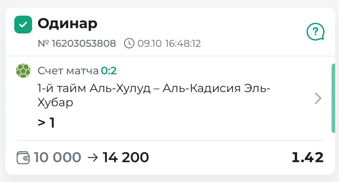ВСЕХ С ПОБЕДОЙ ✅