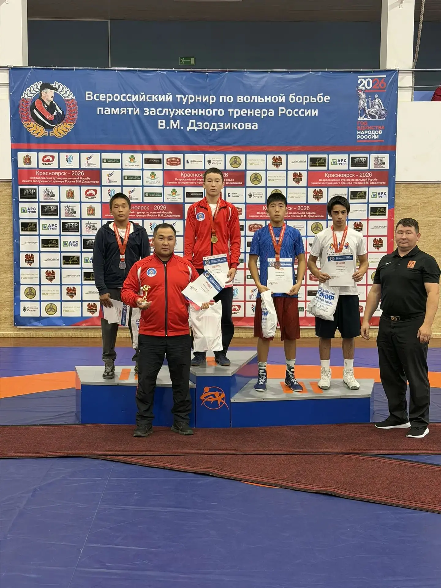 📢Прошёл Всероссийский
