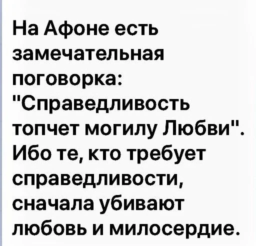 СИЛА СЛОВА БОЖИЯ