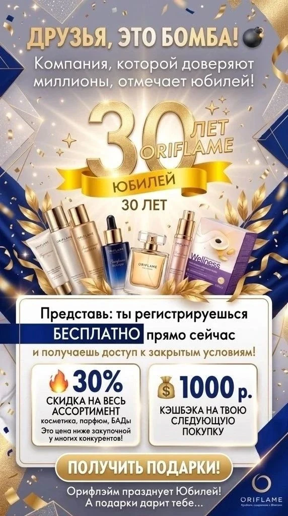 Супер предложение продолжается!