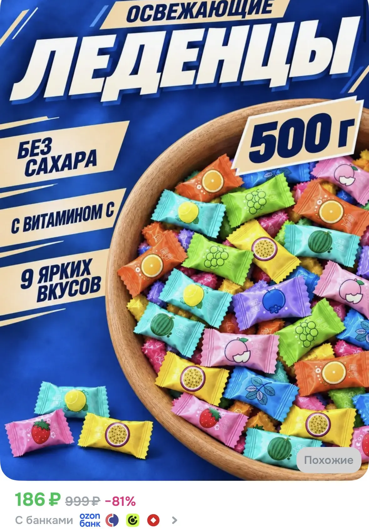 https://ozon.ru/t/WcnP3oa