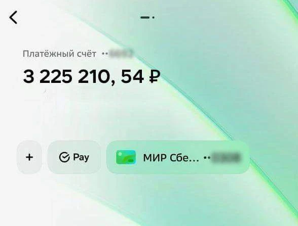 ‼️ Каждый раз захожу в банк и улыбаюсь, когда вижу баланс