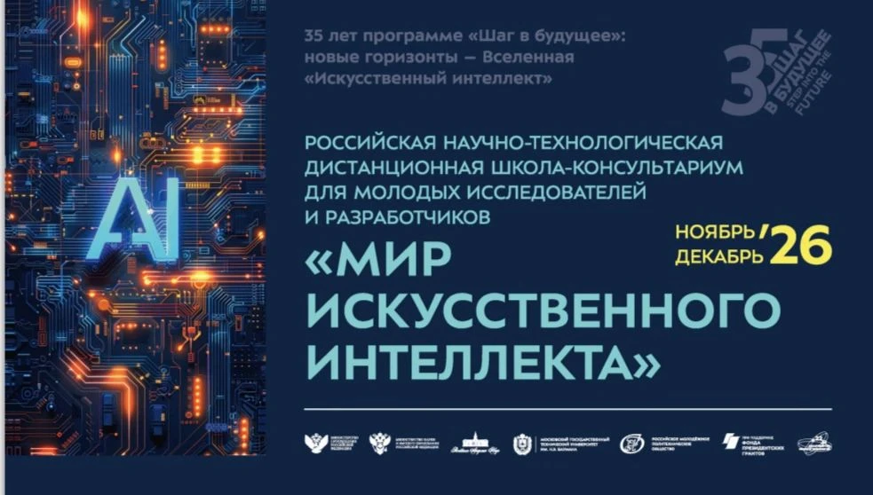 Только первоклассная академическая среда - на базе кафедр и лабораторий  университетов,...