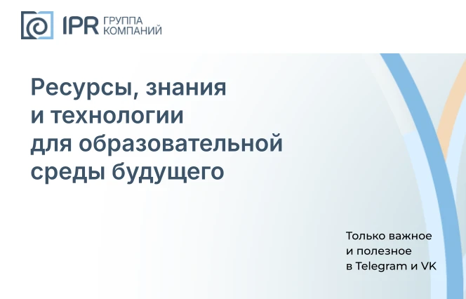 https://stream.kontur.ru/landings/f2b915c5-3c84-4ce0-ad87-057e50604795