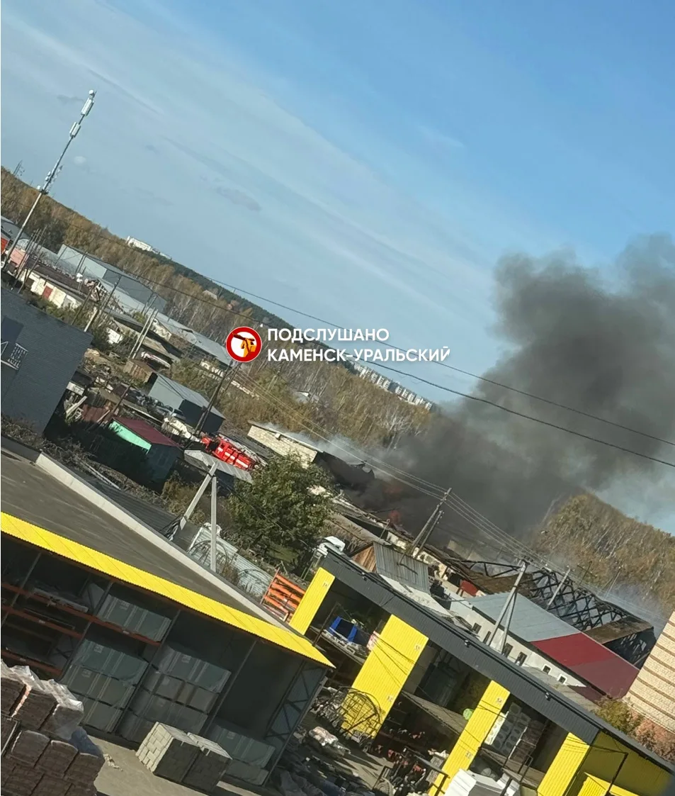 🔥 Стала известна причина дыма, который виден из Каменска-Уральского.