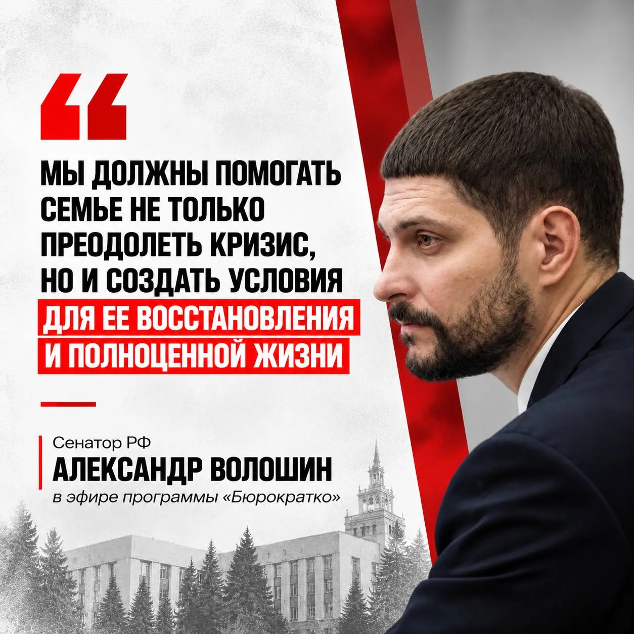 Родители в ДНР смогут получить бесплатную юридическую помощь для восстановления родител...