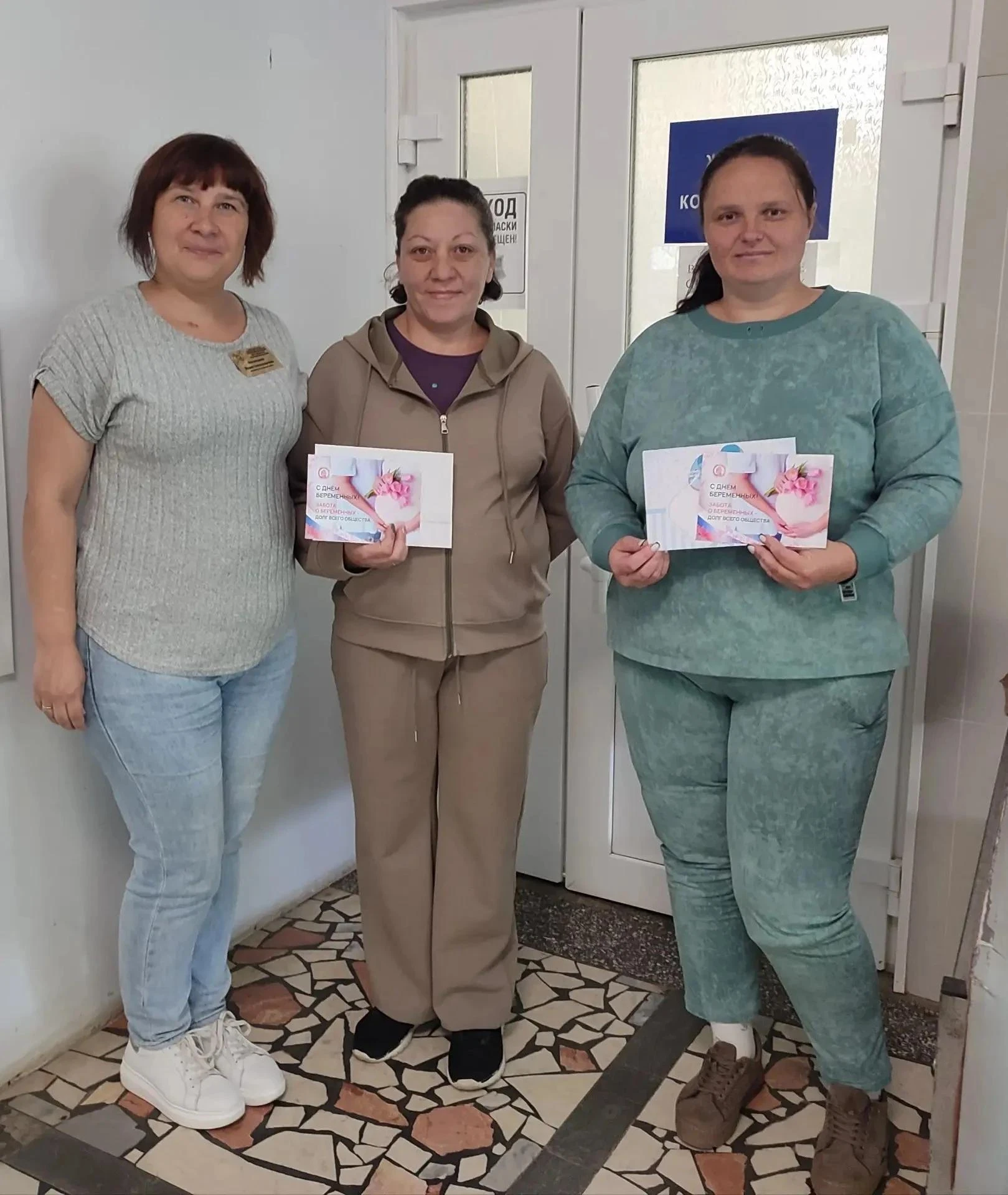 В женской консультации Грачёвской ЦРБ прошла акция ко Дню беременных