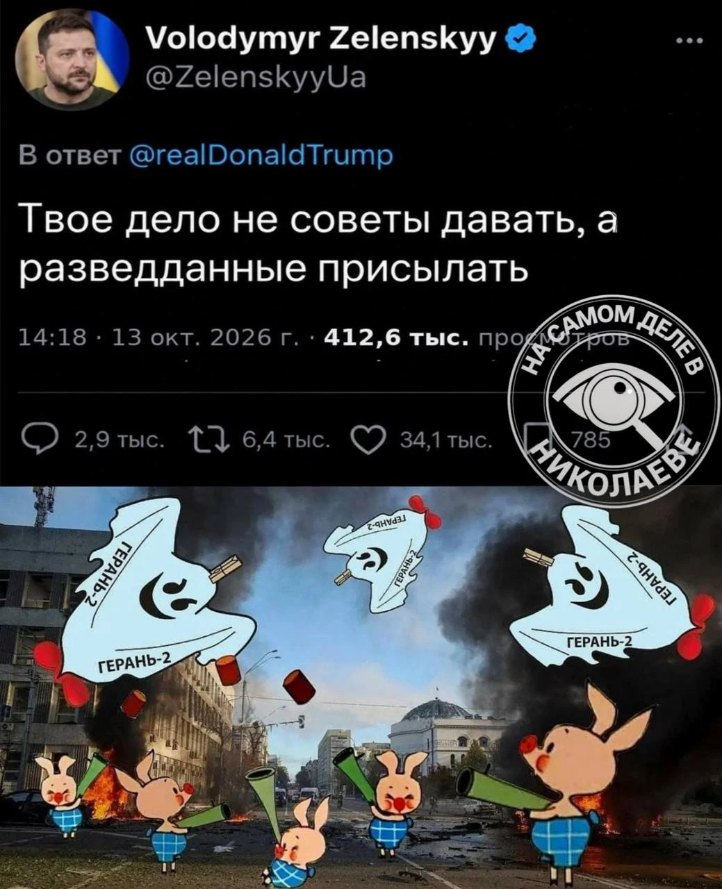 🇺🇸🇺🇦США снова не предупредили о баллистике, а Starlink ограничил скорость для ВСУ