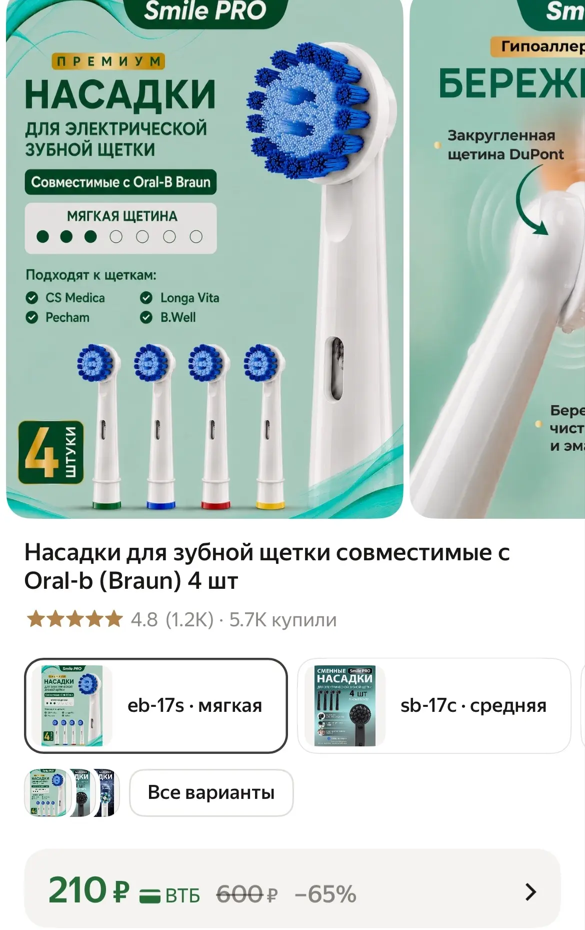 https://market.yandex.ru/cc/BLe7Wy