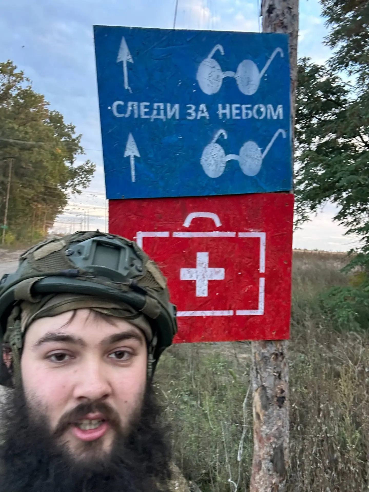 Новая реальность приграничья «об этом не говорят, но знаки будут».
