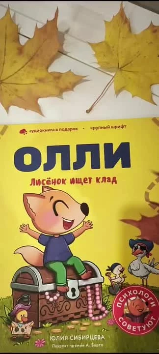 #голосалюбимыхкнигСОШ3