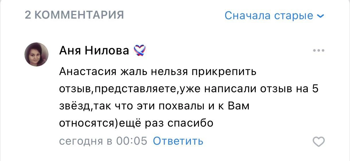 А давайте устроим челлендж наших результатов😍❤️