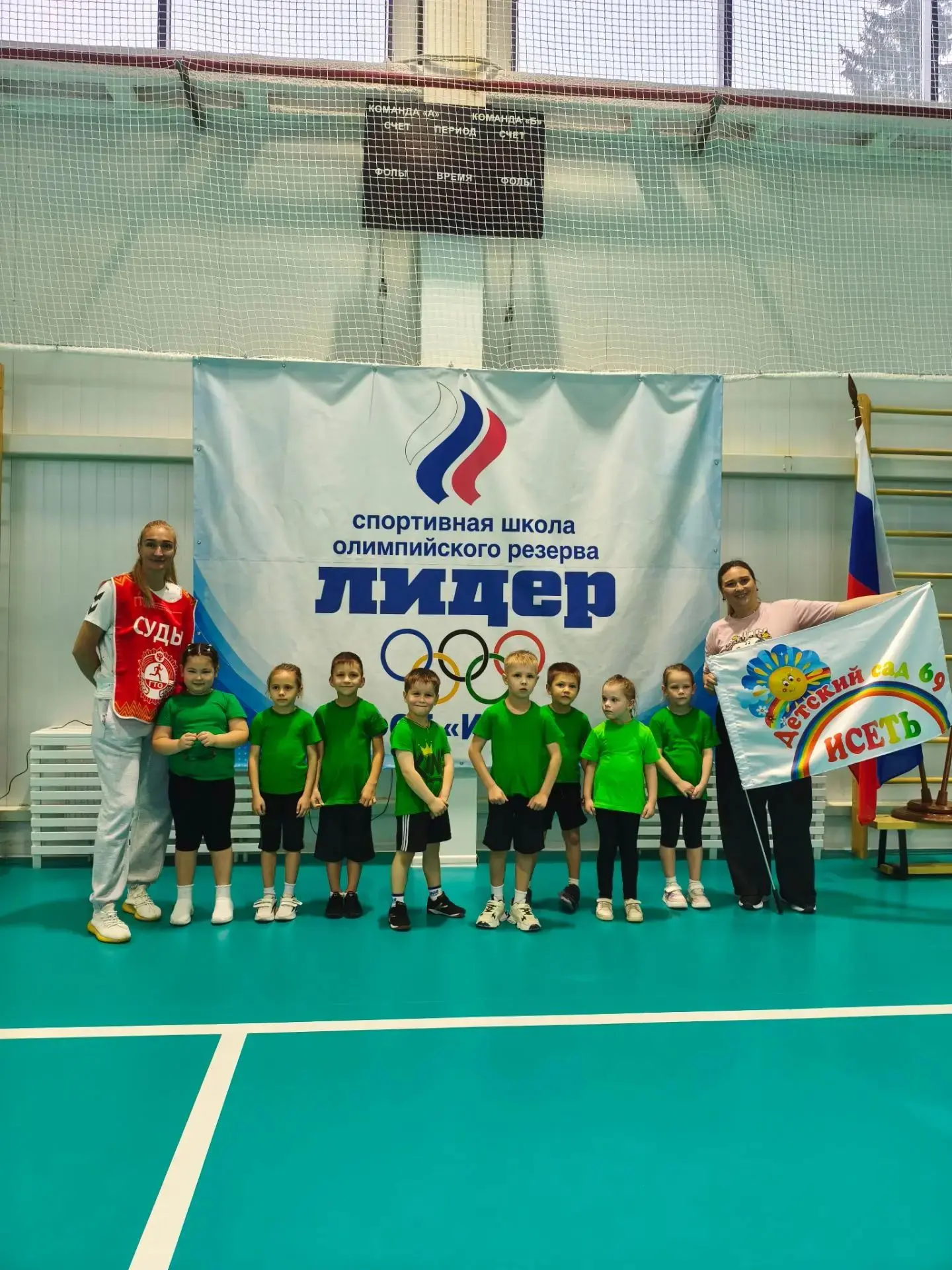 Физкульт-Ура! 🥇🥈🥉🏆