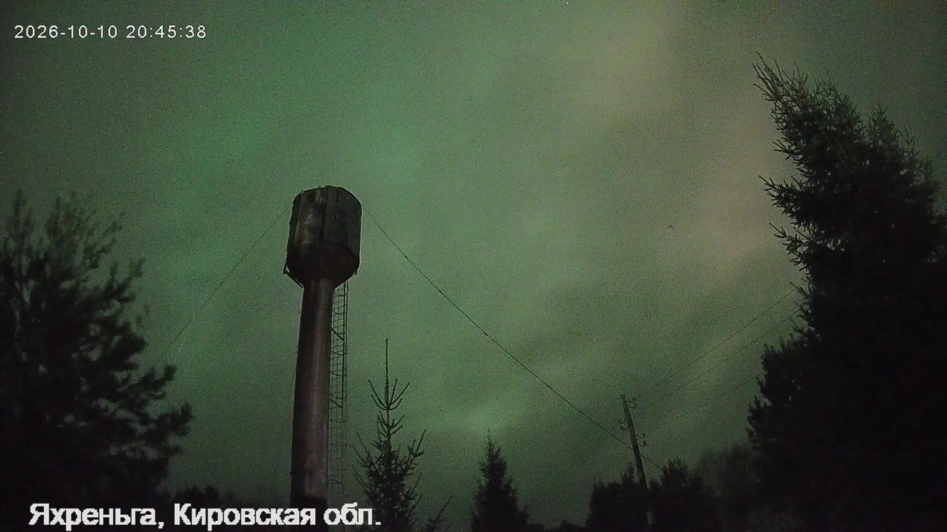 🔥Сияние было настолько мощным, что было видно даже сквозь плотные облака.