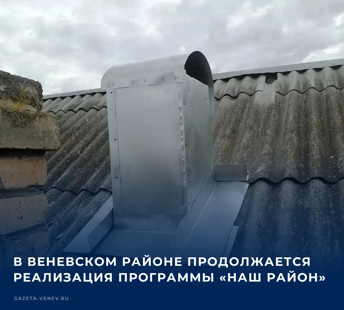 🚧 Программа «Наш район» создана по инициативе губернатора Дмитрия Миляева в рамках Про...