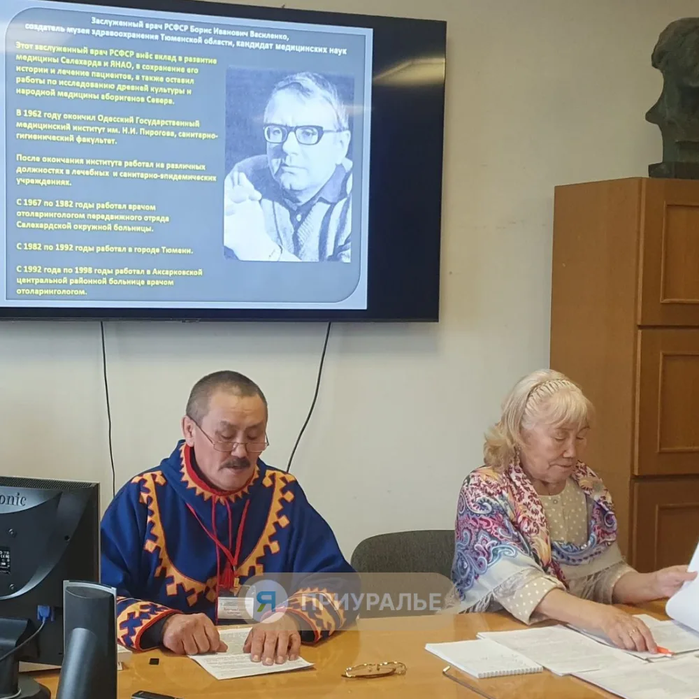 🩺Аксарковский музей рассказал о легендарном докторе на международном симпозиуме
