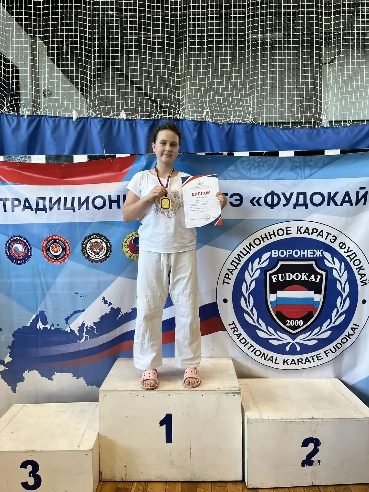 10 октября 2026 года в городе Воронеж прошёл Чемпионат и Первенство Воронежской области...