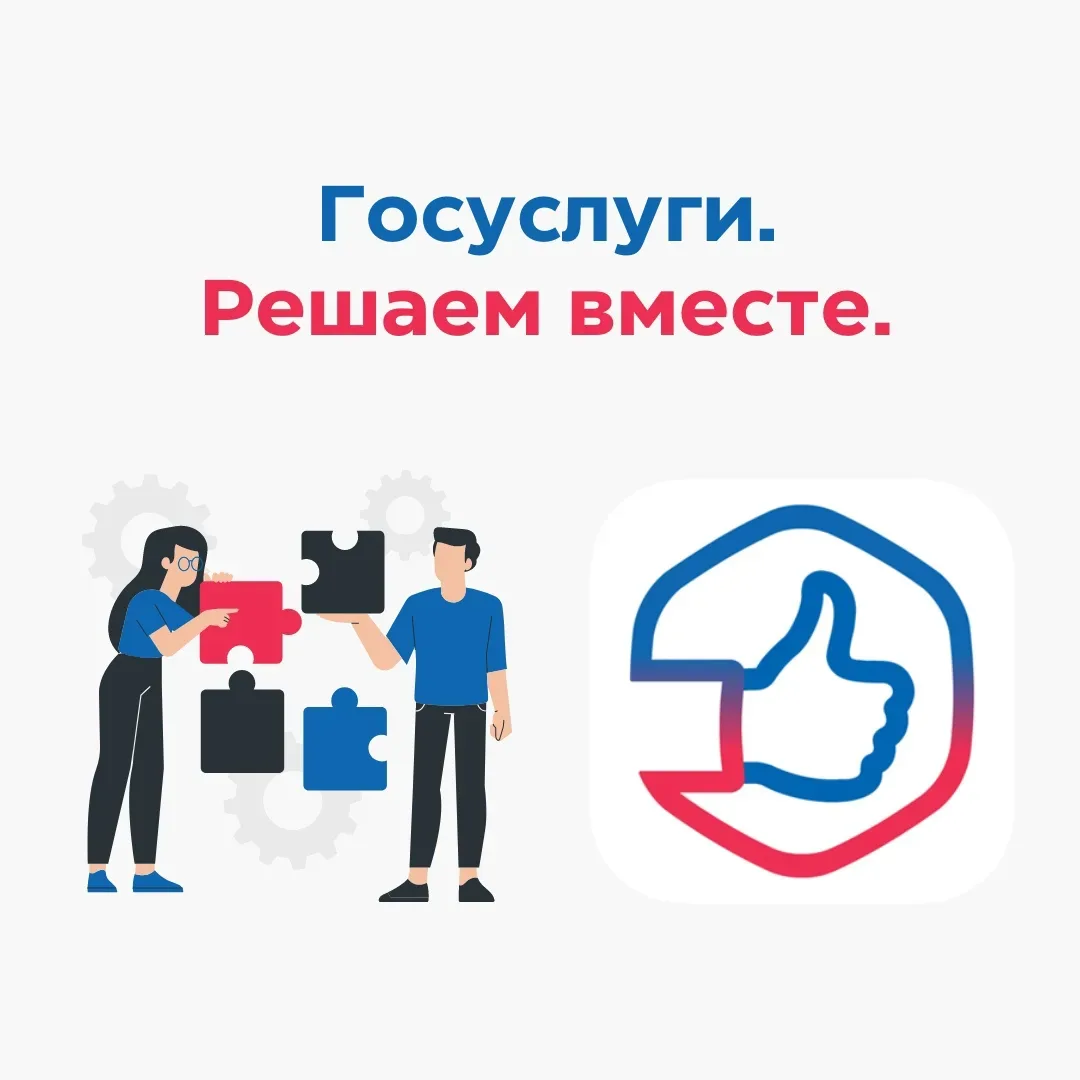 Минпросвещения России запустило опрос для родителей и законных представителей о том, на...