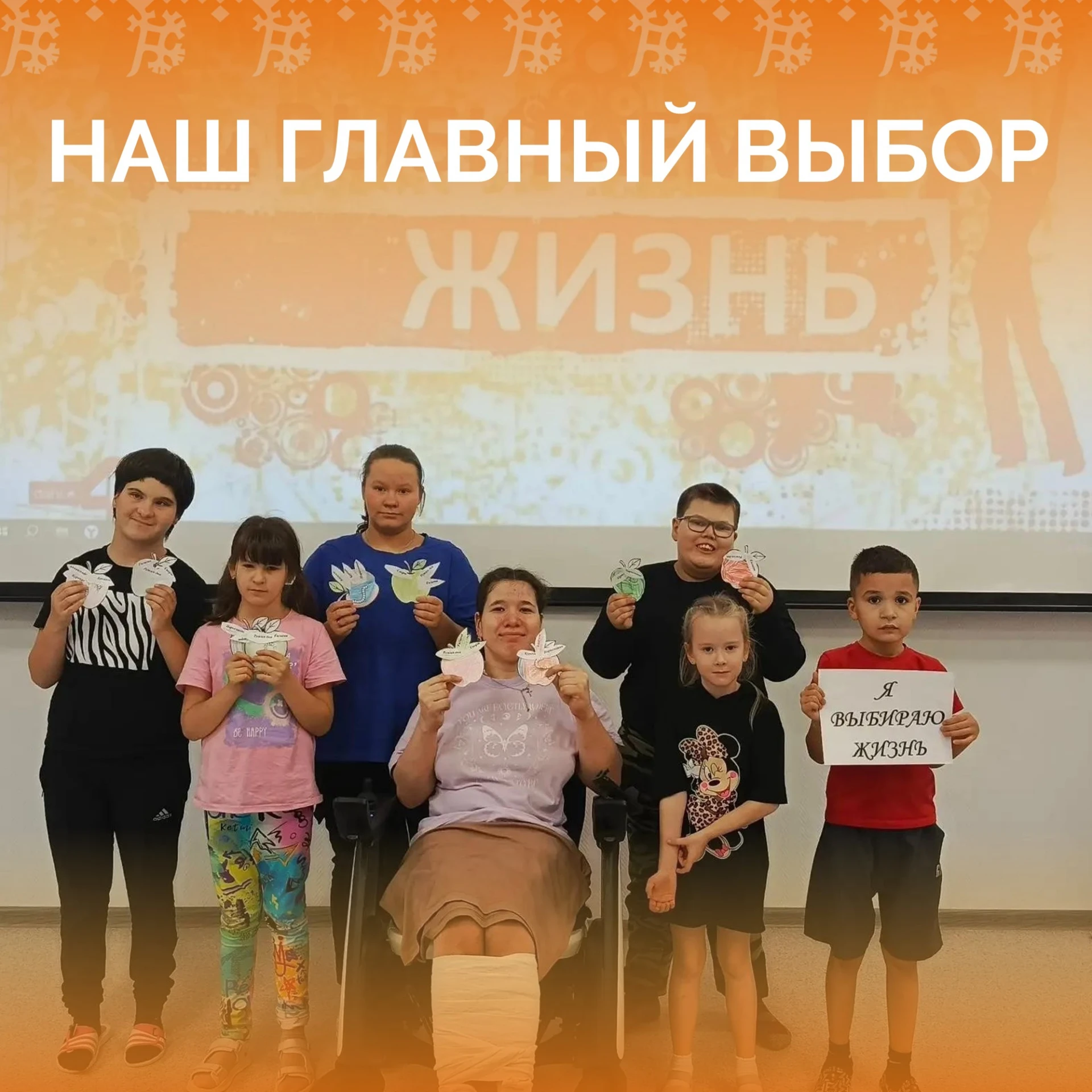 Наше занятие началось с важного разговора — о здоровье, осознанном выборе и умении забо...