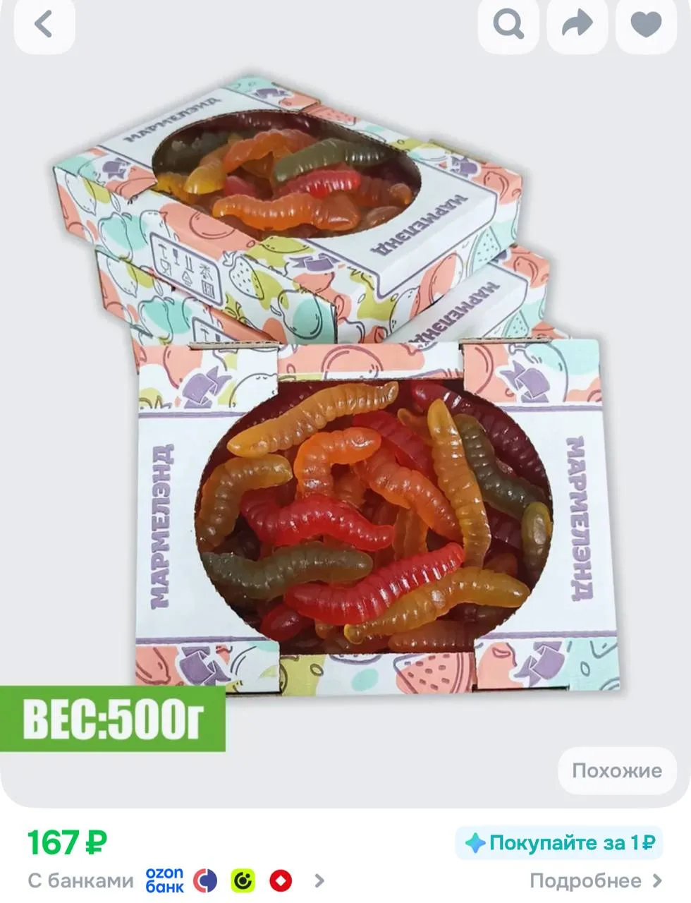 ⁣⁣⁣⁣⁣https://ozon.ru/t/QWuhvyi