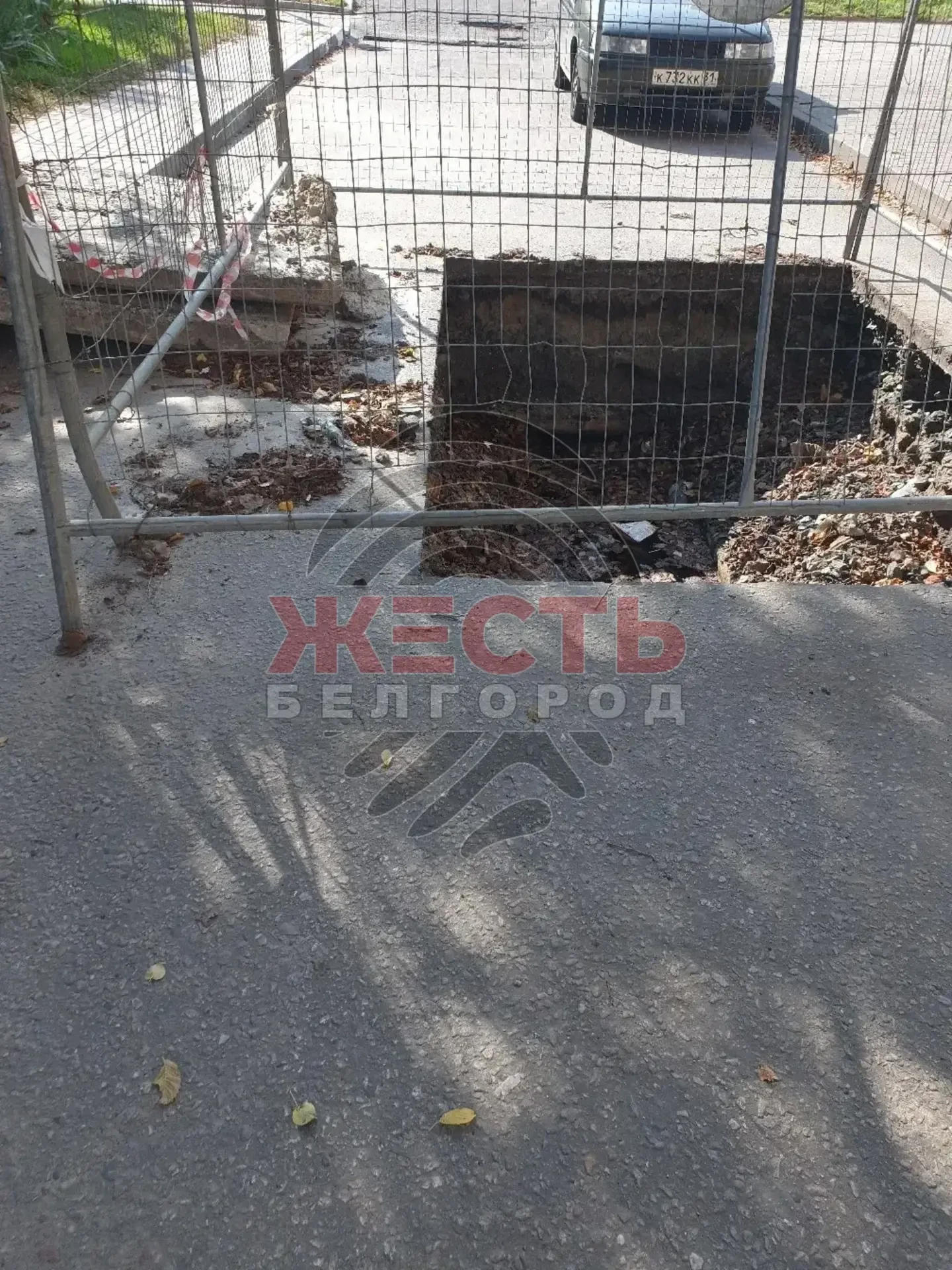 Напротив БелГУ больше месяца не закапывают яму