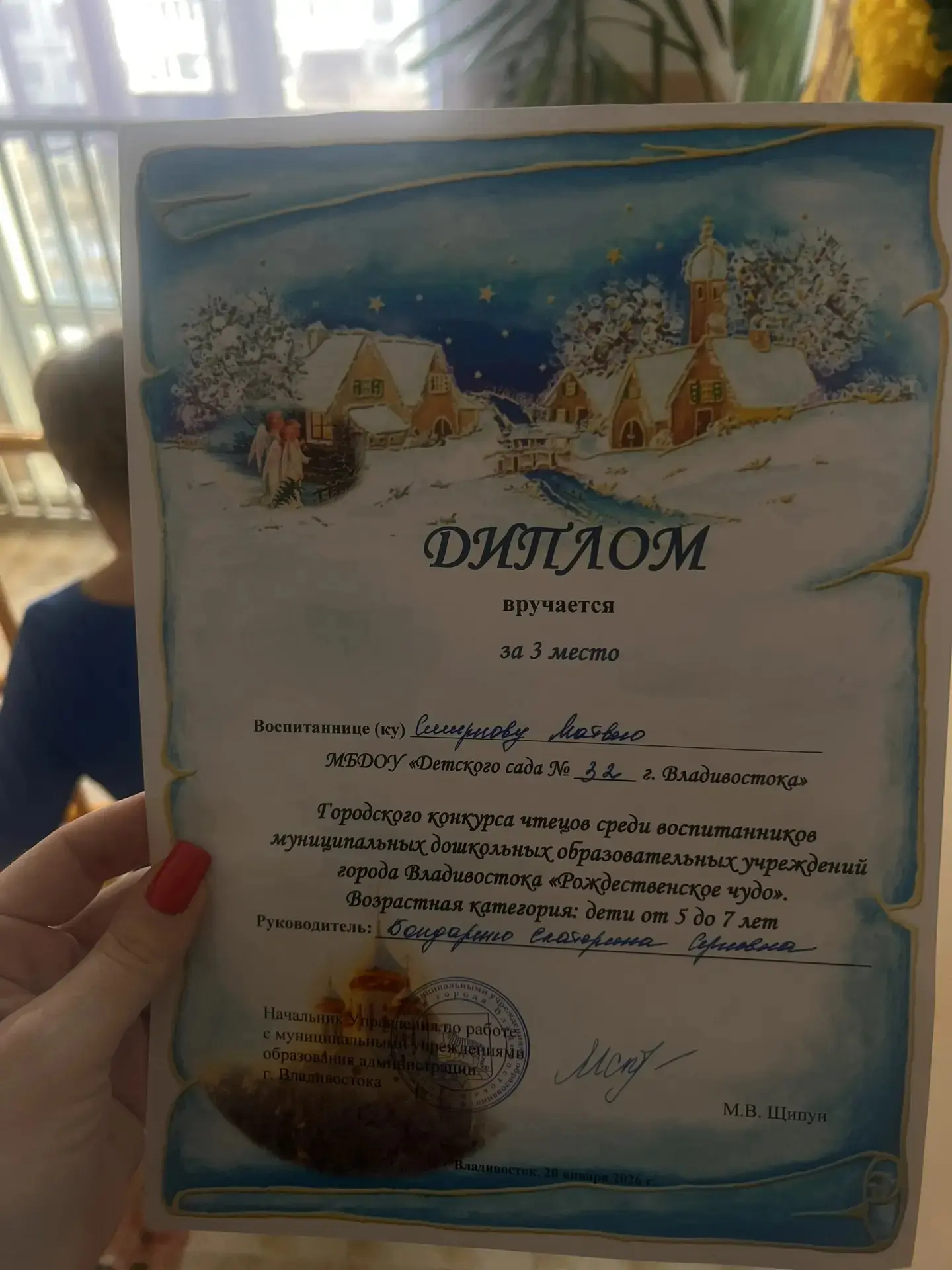 Смирнов Матвей, воспитанник подготовительной группы А, занял третье место в городском к...