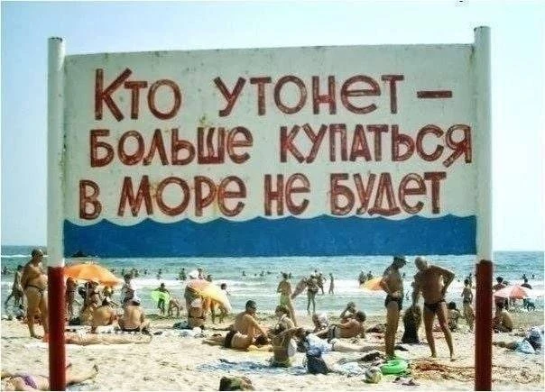 Сурово, жестко, но зато работало 😂