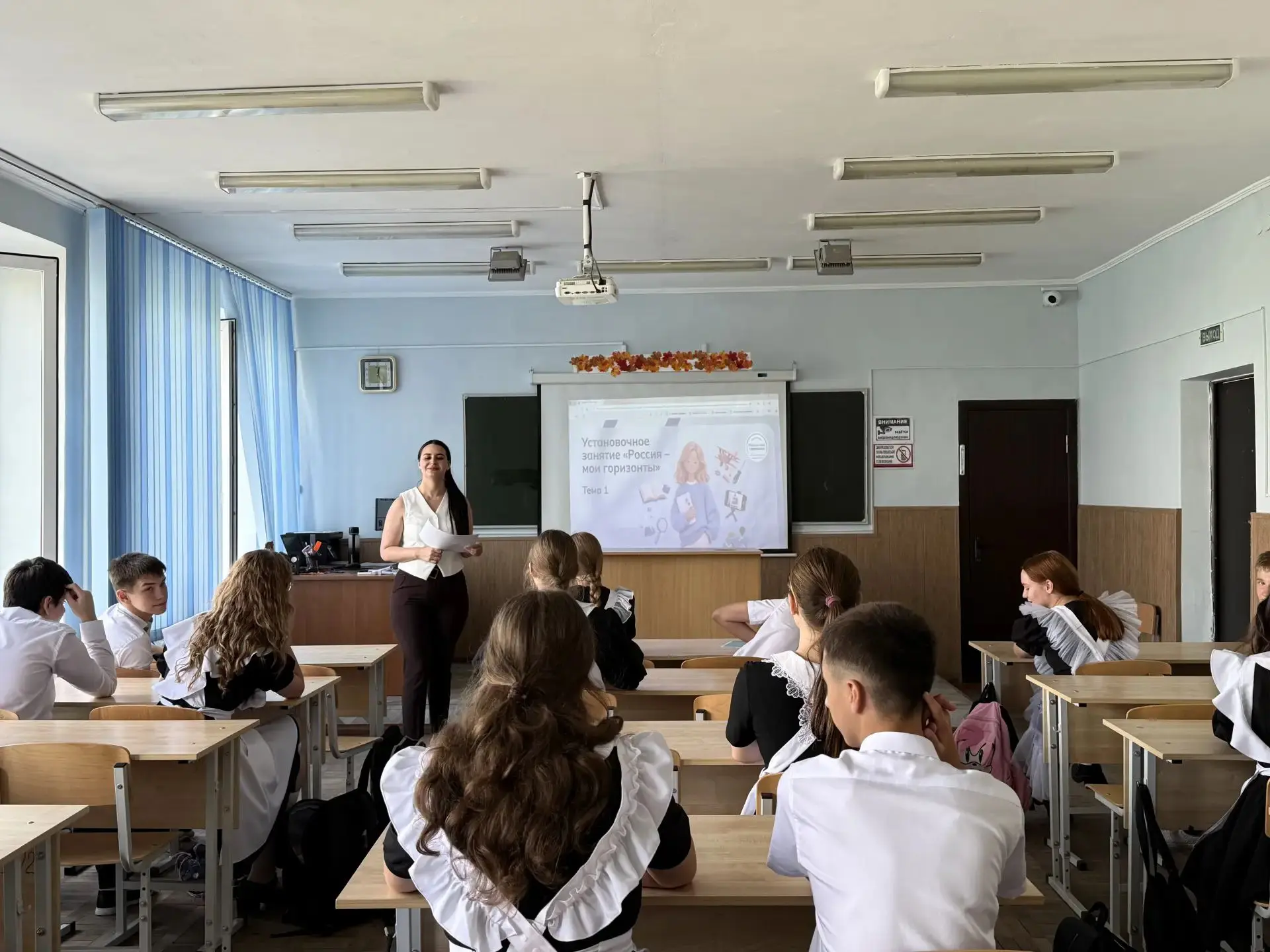 🗺️ «Открой своё будущее»: прокладываем маршрут к профессии!
