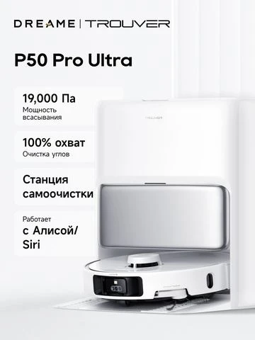 Яндекс Маркет