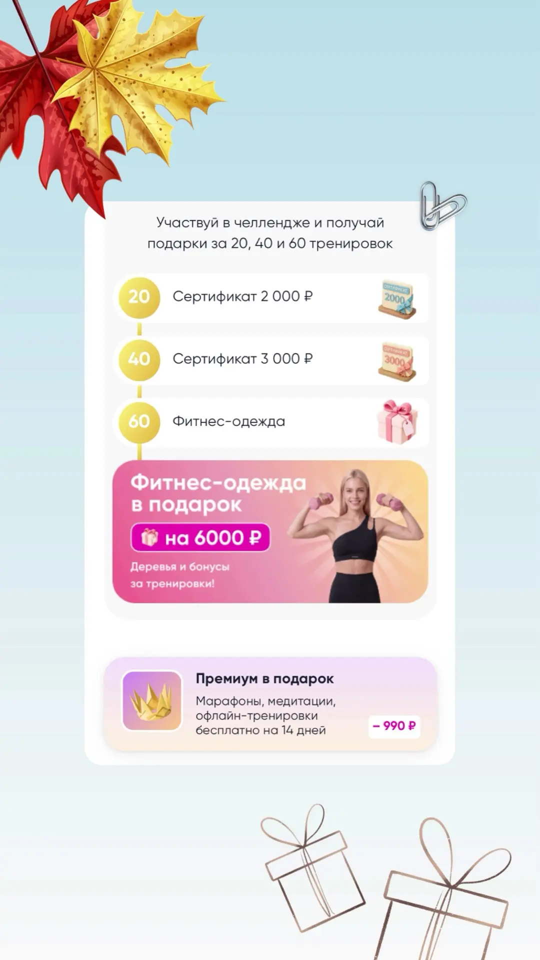Пора делиться первыми результатами моего октябрьского эксперимента🤗