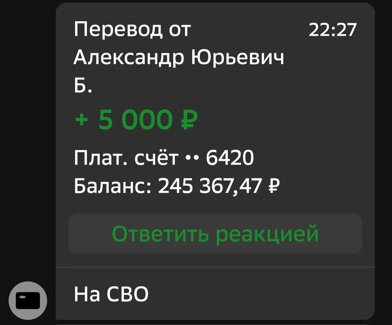 Фото