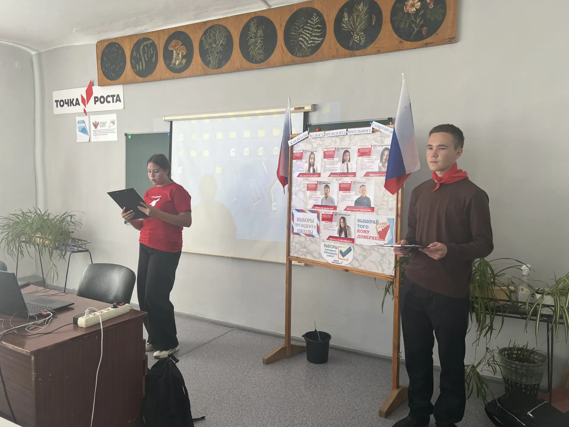 Выборы президента школы!🇷🇺 В нашей школе прошли выборы президента школьного самоуправ...