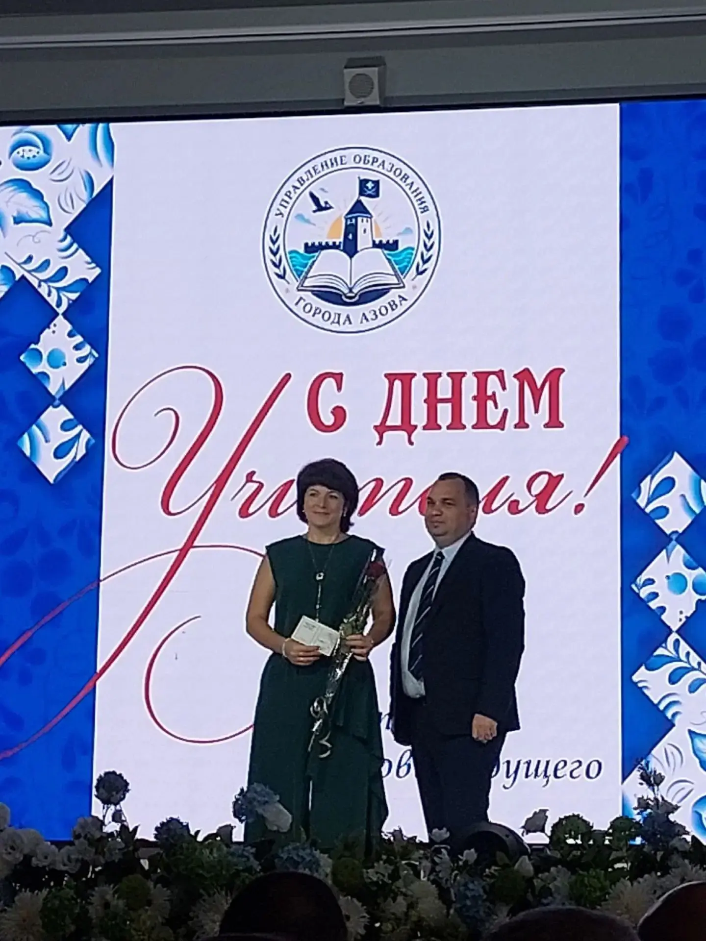 Гордость нашего лицея: педагоги получили заслуженные награды! 💐