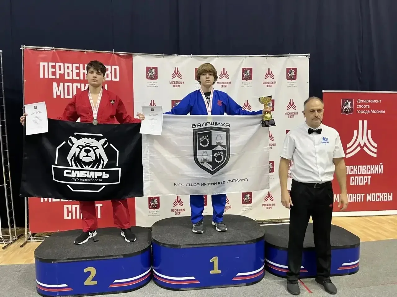 🏆🥋 Два золота и серебро на первенстве Москвы!