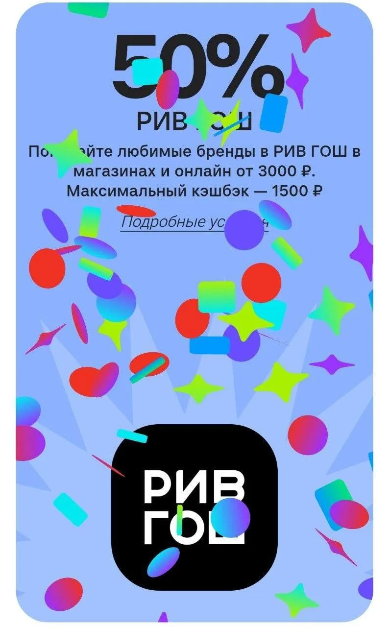 🟥 Альфа-Банк