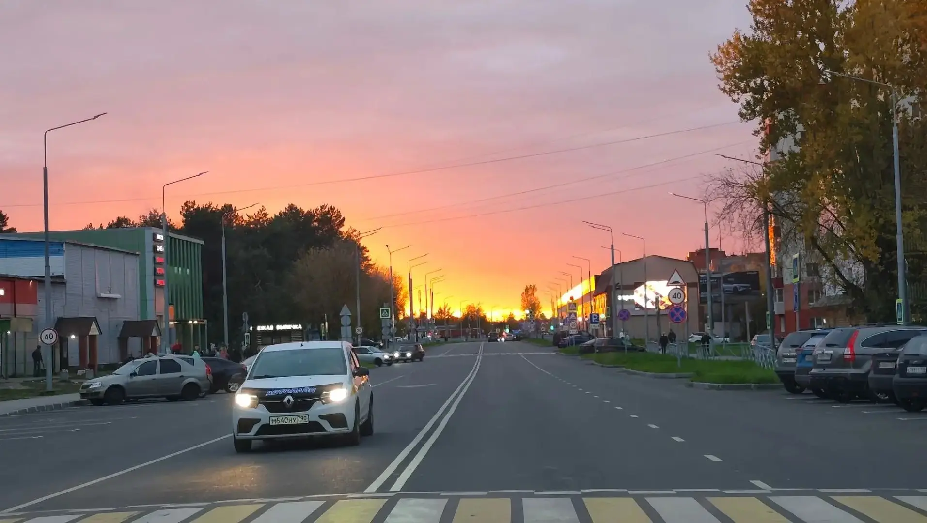 Прекрасного вечера, Шатура 😍
