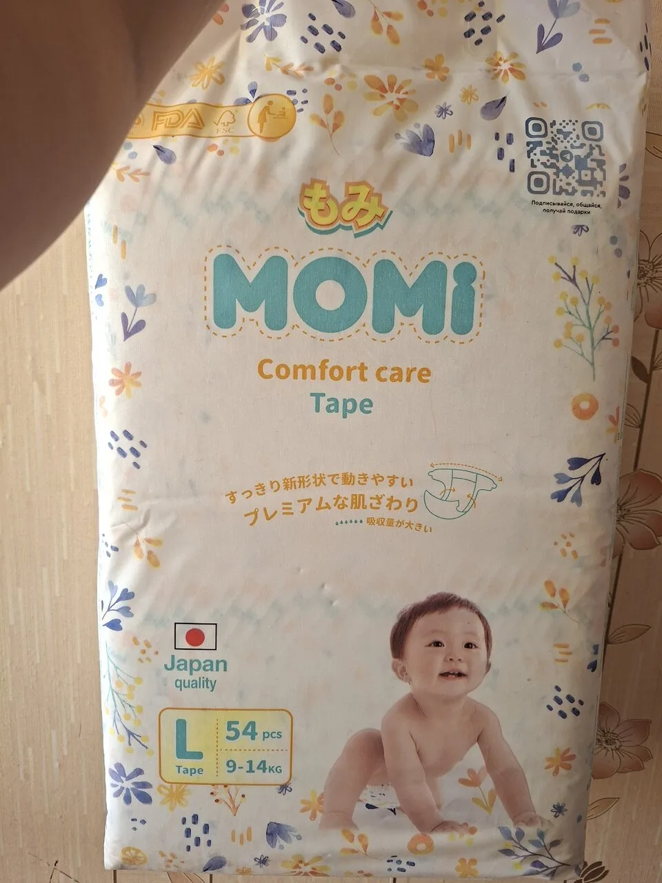 Админушка выложи пож-та😉