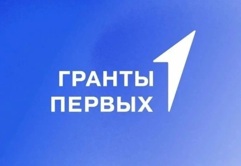 🚁 В Иркутском ГАУ стартовал очный этап конкурса «Умные крылья – 2026».