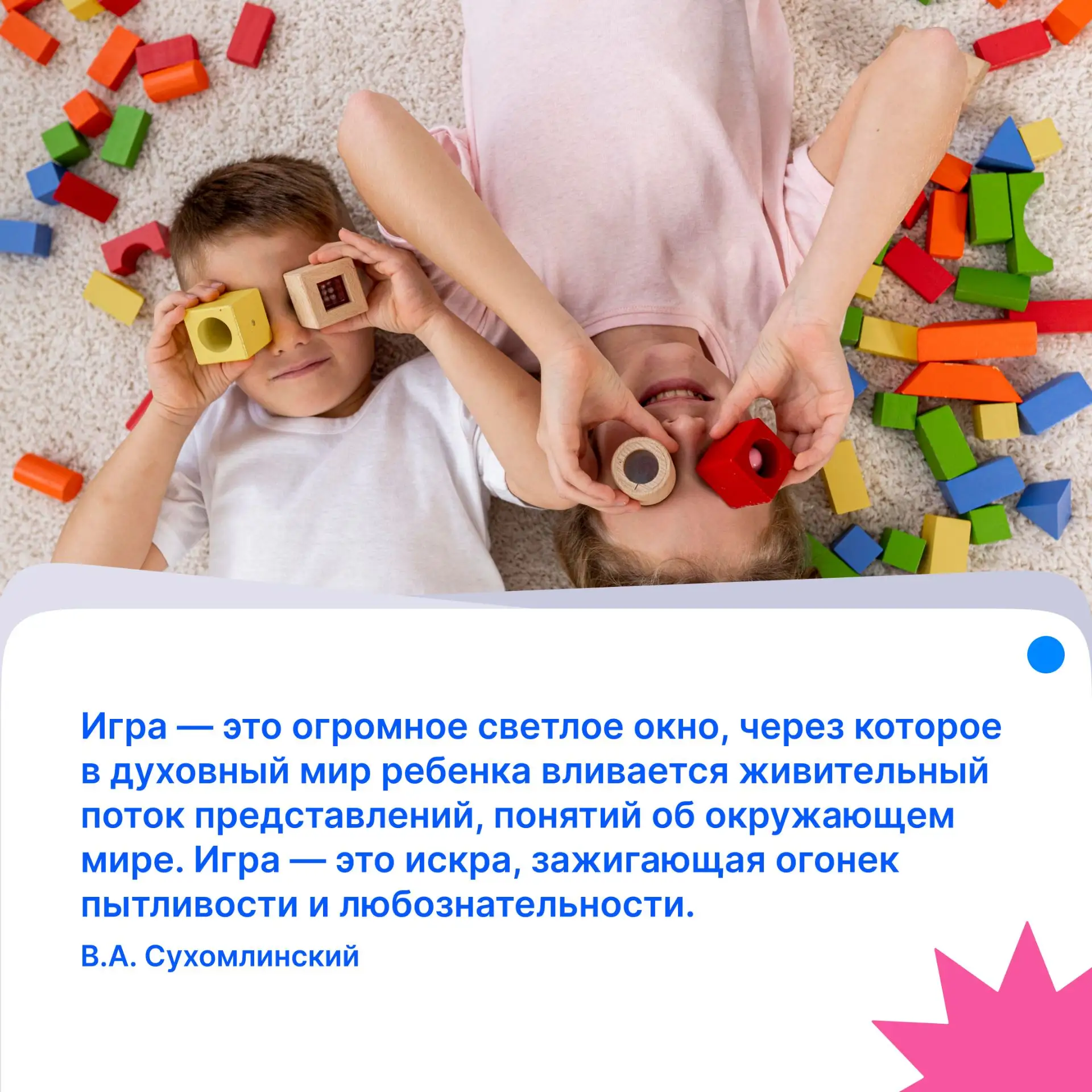 #посланиенедели от команды РМЦ