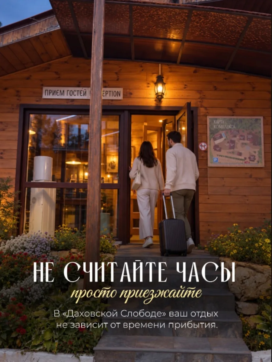 ✨Настоящий комфорт — это когда вам не приходится подстраиваться.