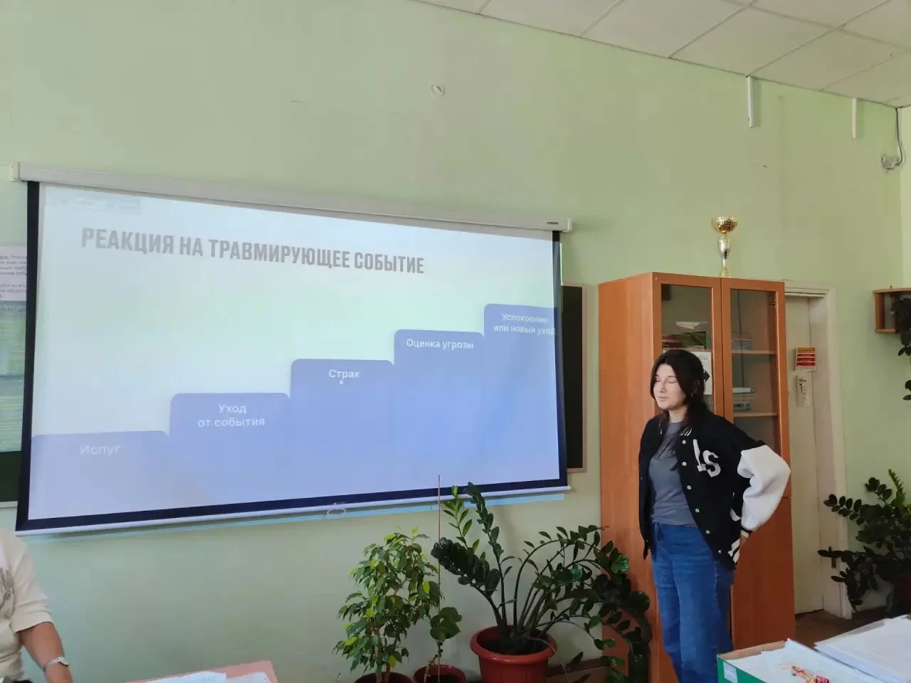 08.10.2026 преподавателем Павленко Ириной Михайловной было проведено мероприятие, напра...