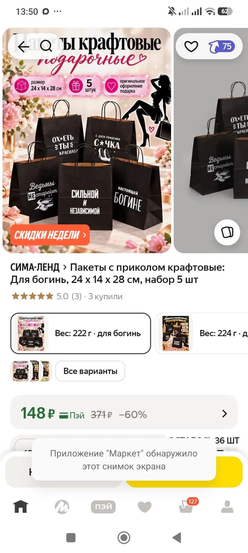 https://market.yandex.ru/cc/BJjSxu