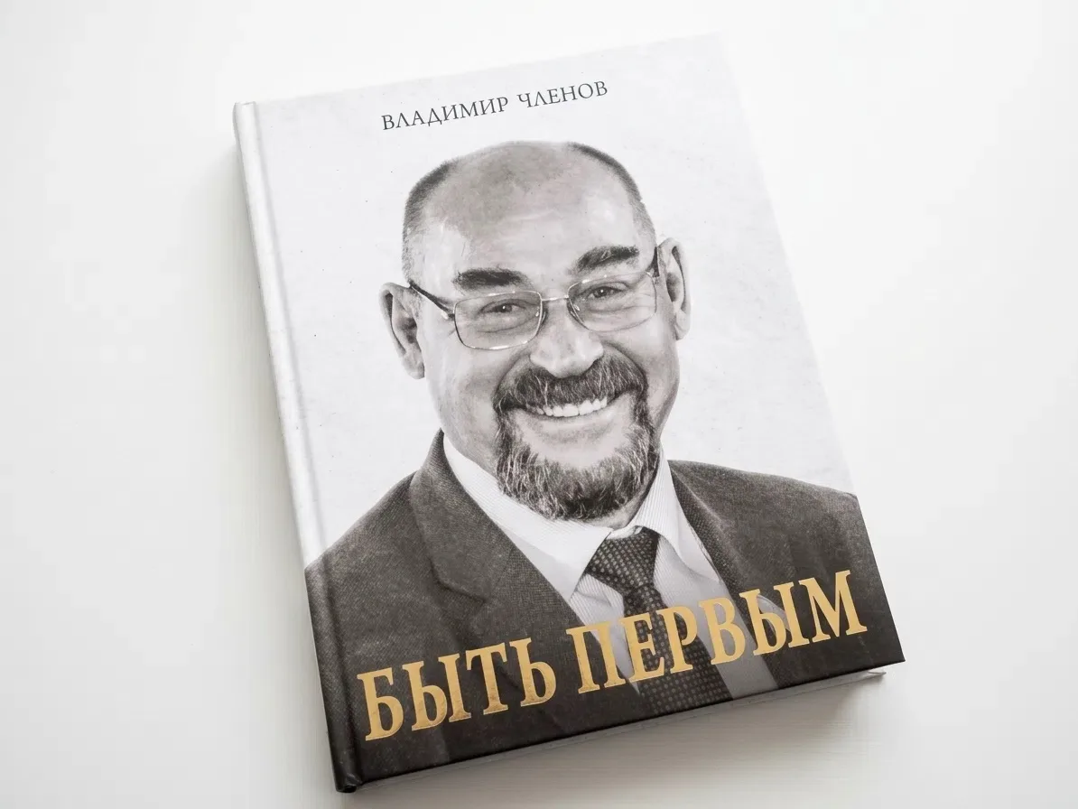 В рамках VII Северного форума по устойчивому развитию организаторы круглого стола «Разв...
