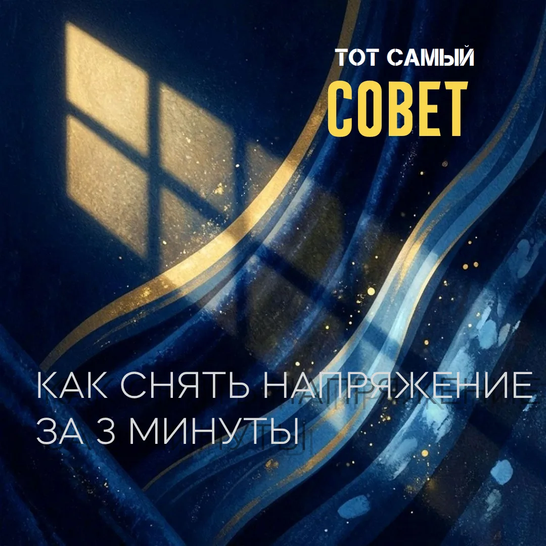 СЕГОДНЯ - ЧЕТВЕРГ, А ЭТО ЗНАЧИТ