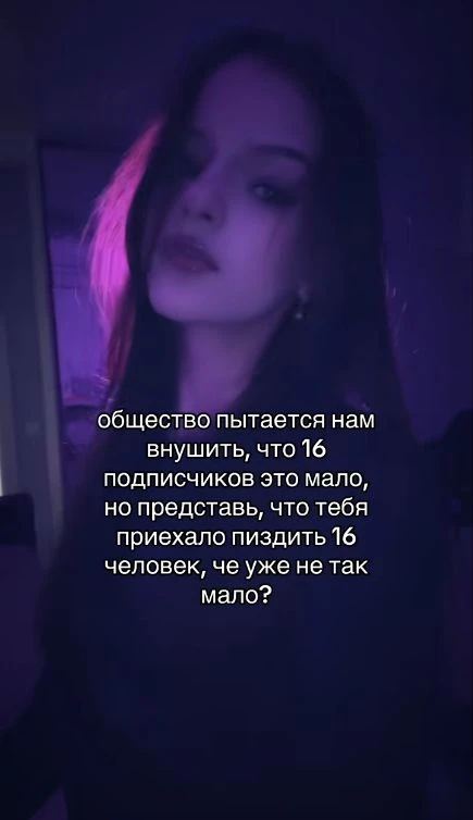 #ненадоменяпиздить
